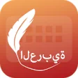 Icon of program: Easy Typing Arabic Keyboa…