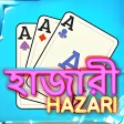 Icon of program: Hazari [] a 1000 Point Ca…