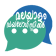 Icono de programa: Malayalam Dialogue Sticke…