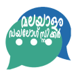 Icon of program: Malayalam Dialogue Sticke…