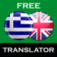 Icon of program: Greek English Translator …