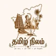 Icono de programa: Tamil Nilam
