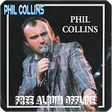 Icon of program: Phil Collins Free Album O…