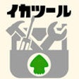 Icon of program: ika Tool for Splatoon