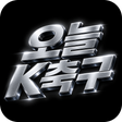 Icon of program: K League Live Scores