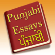 Icon of program: Punjabi Essays