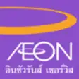 Icon of program: Aeon Insurance