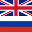 Icon of program: English Russian Dictionar…