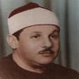 Icon of program: Holy Quran Mahmoud Ali Al…