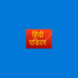 Icon of program: Zimble Hindi Input Tool f…