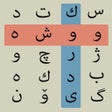 Icon of program: Kurdish Word Search