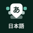 Icono de programa: Japanese Keyboard - Romaj…