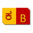 Icon of program: Kannada Baruthe