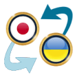 Icon of program: Japan Yen x Ukrainian Hry…