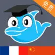 Icon of program: Learn Chinese and French …