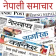 Icon of program: Nepali News - Newspapers …