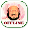 Icon of program: Al mohaisany MP3 Quran Of…