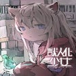 Icon of program: Animaloid Girl