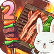 Icono de programa: BBQ MASTER 2: SIZZLE SOR…