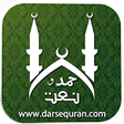 Icon of program: Hamd o Naat