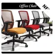Icon of program: Office chair