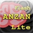 Icon of program: Flash ANZAN Lite