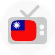 Icon of program: Taiwanese TV guide - Taiw…