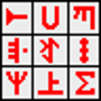 Icono de programa: BabelMap