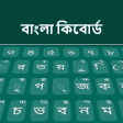 Icon of program: Bengali Color Keyboard 20…