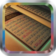 Icono de programa: Manzil MP3 Ruqyah