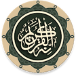 Icon of program: -  || Quran - Qaloon