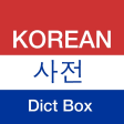 Icon of program: Korean English Dictionary…