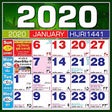 Icono de programa: Urdu calendar 2020 - 2020…