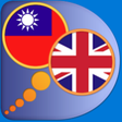 Icono de programa: English Chinese dictionar…