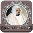 Icon of program: Full Quran Ali Jaber