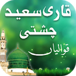 Icono de programa: Saeed Ahmed Chishti Qawwa…