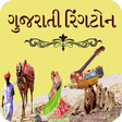 Icono de programa: All Gujarati Ringtones