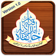 Icon of program: Fughan e Akhtar : Khanqah…
