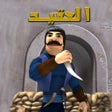 Icon of program: The Leader