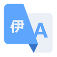 Icon of program: Translate all language-Wo…