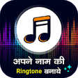 Icon of program: My Name Ringtone MakerCal…