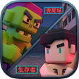 Icono de programa: Hong Kong Survival