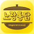 Icono de programa: 노랑통닭
