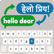Icono de programa: Hindi English Translator …