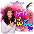 Icon of program: Telugu Name Art: