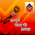 Icono de programa: Smart India News Live