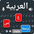 Icon of program: English Arabic Voice Tran…