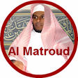 Icono de programa: Abdallah Matroud Quran Of…