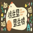 Icon of program: Egg Chicken Farm