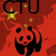 Icon of program: Chengdu Map